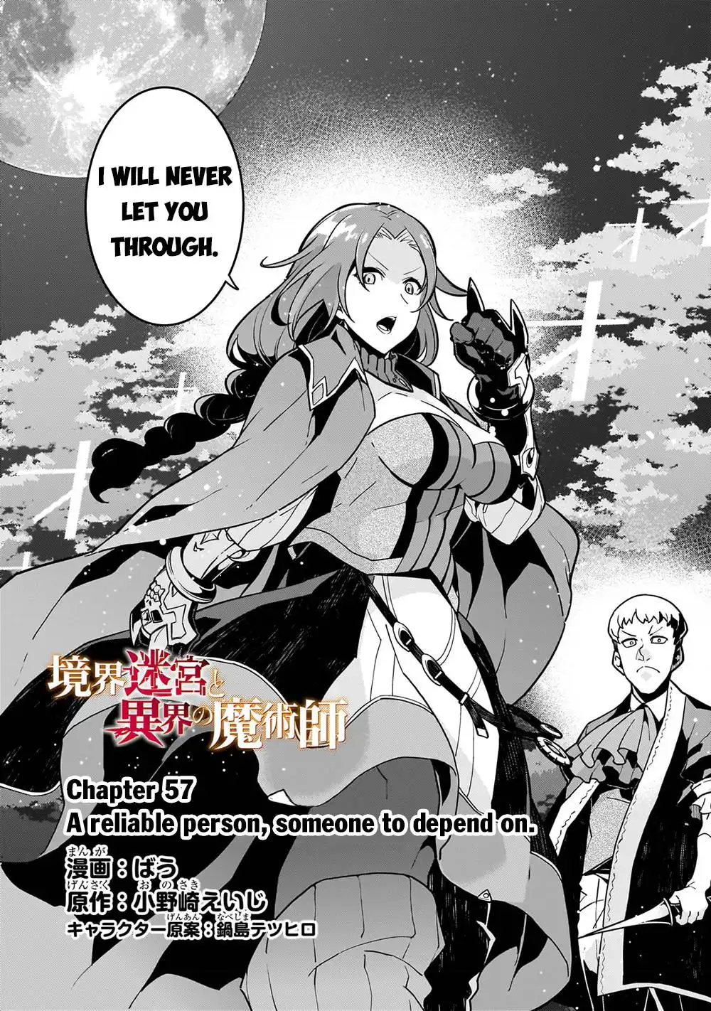 Kyoukai Meikyuu to Ikai no Majutsushi Chapter 57 5